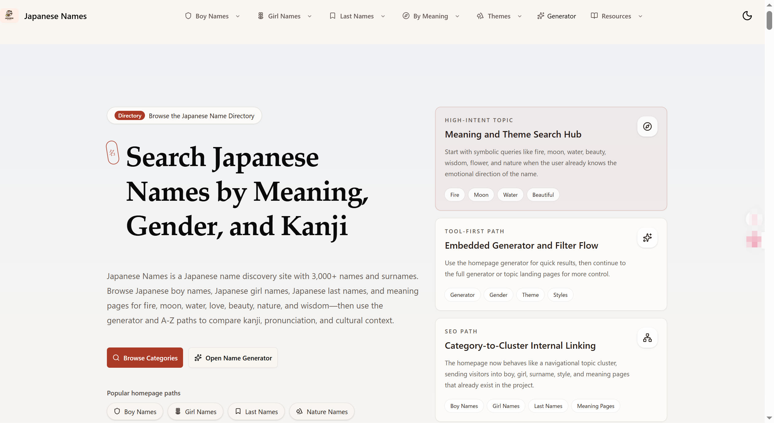 Japanese Name Generator product preview
