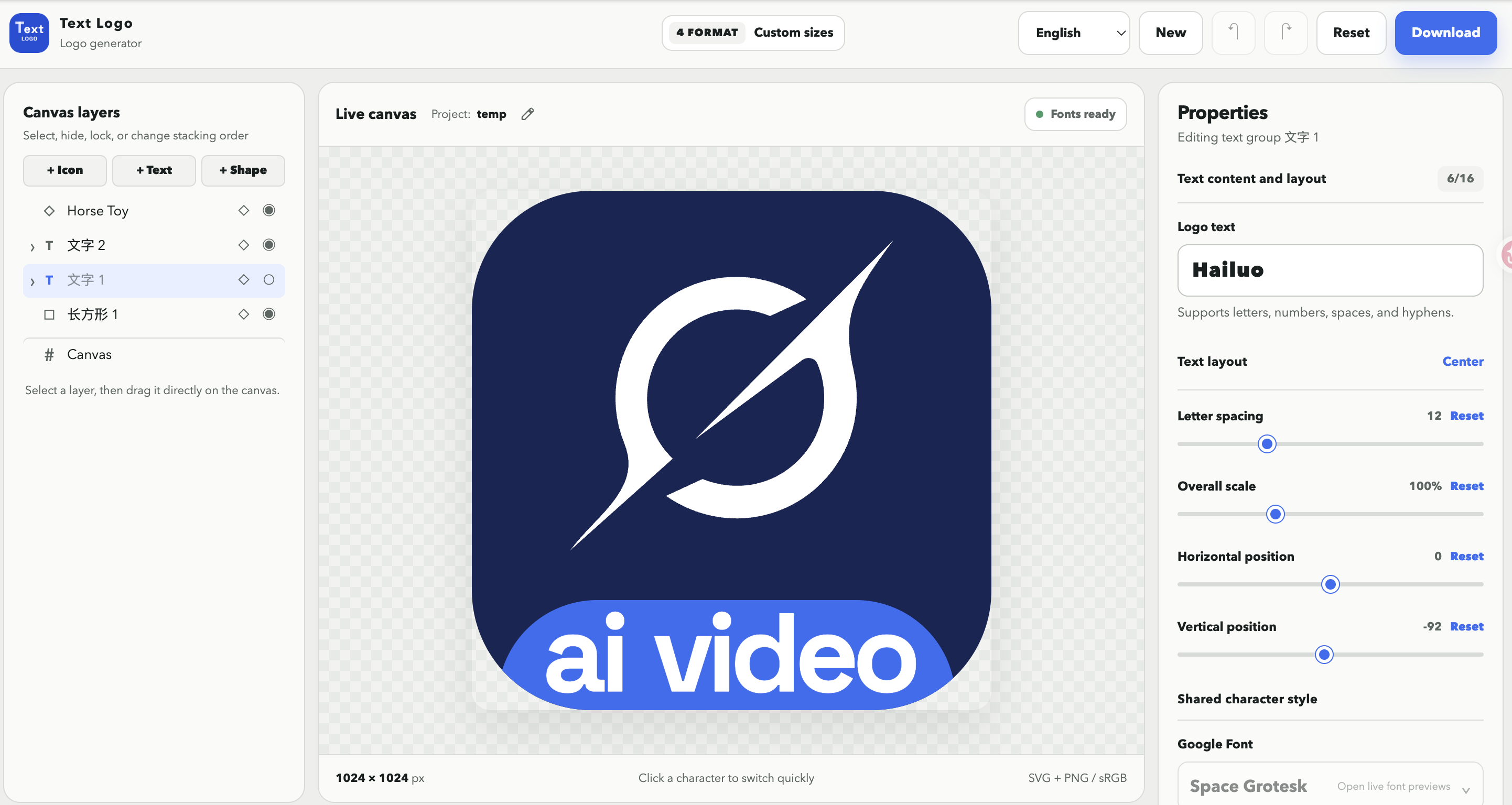 Text Logo product preview